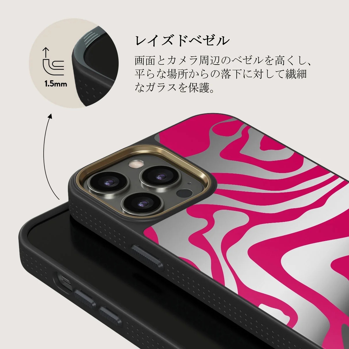 Siren - iPhone 12 Pro ケース