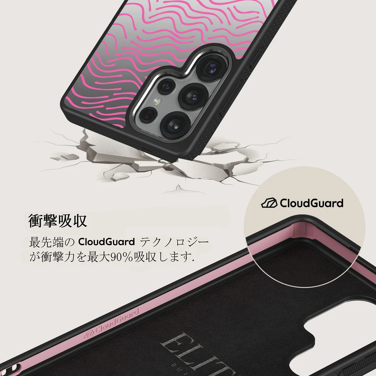Secret Spot - Samsung Galaxy S25 Ultra ケース