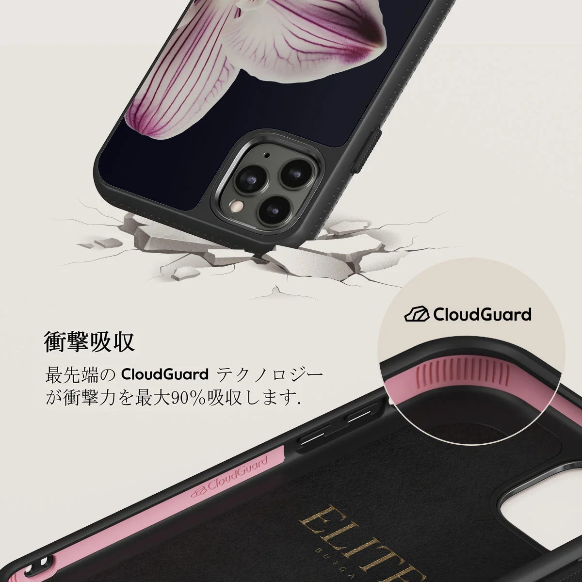 Nectar - iPhone 11 Pro Max ケース