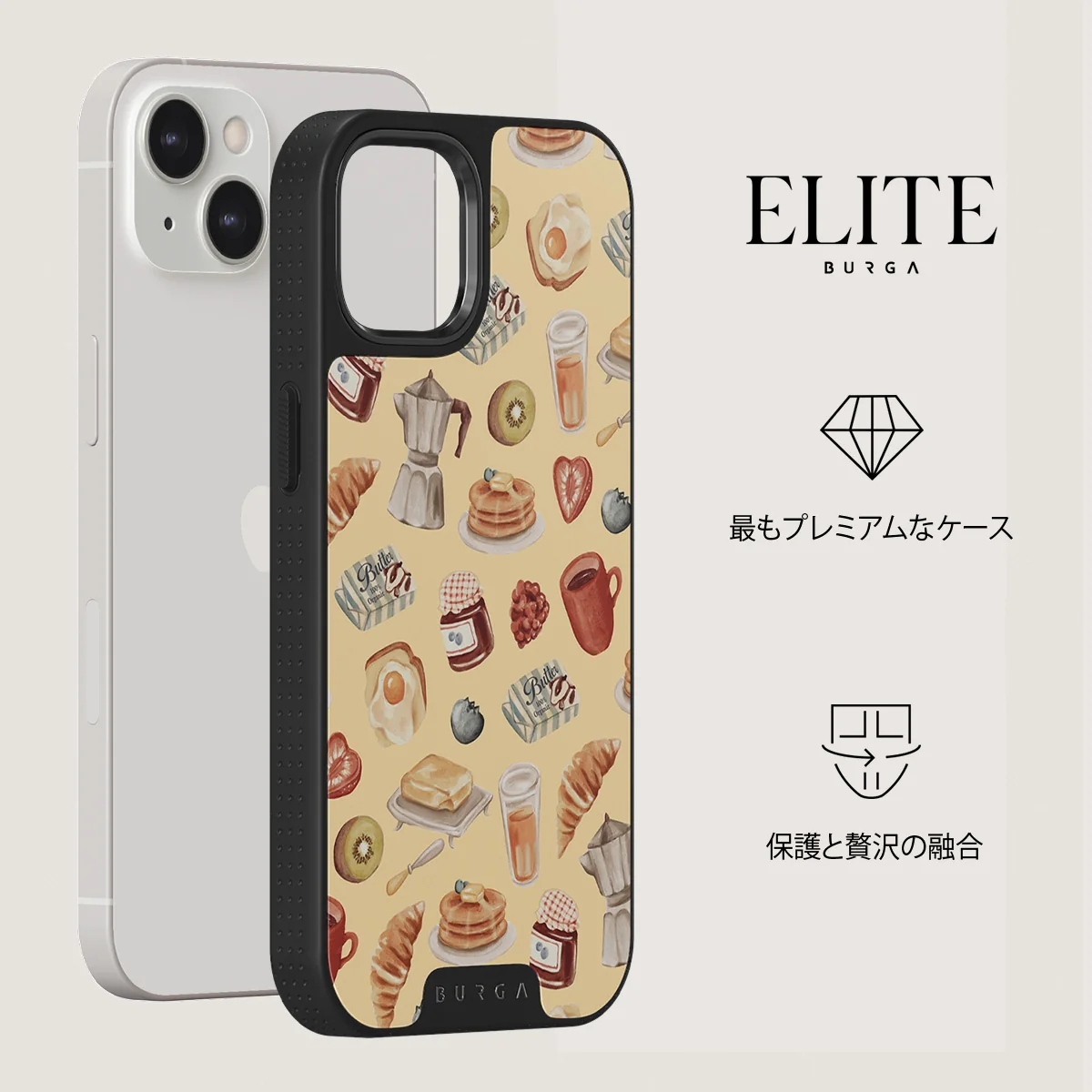 Sunny Side Up - iPhone 13 ケース