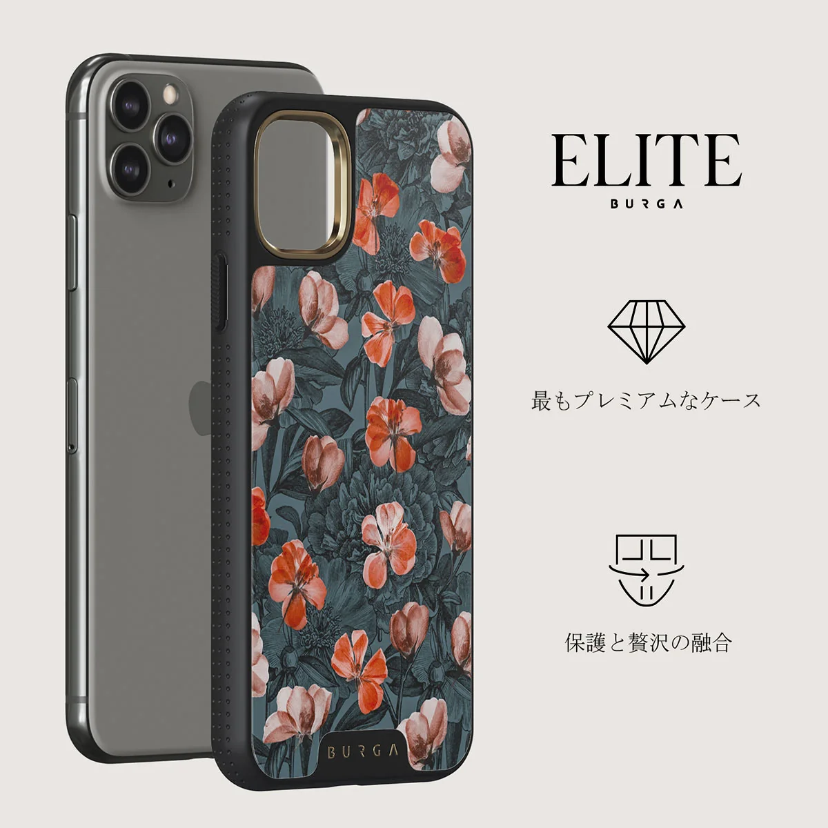 No Rain No Flowers - iPhone 11 Pro Max ケース