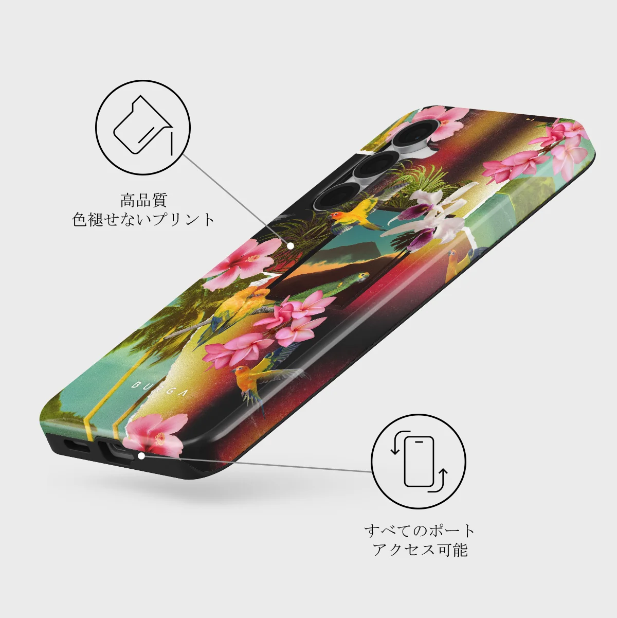 Holiday Archive - Samsung Galaxy S25 FE ケース