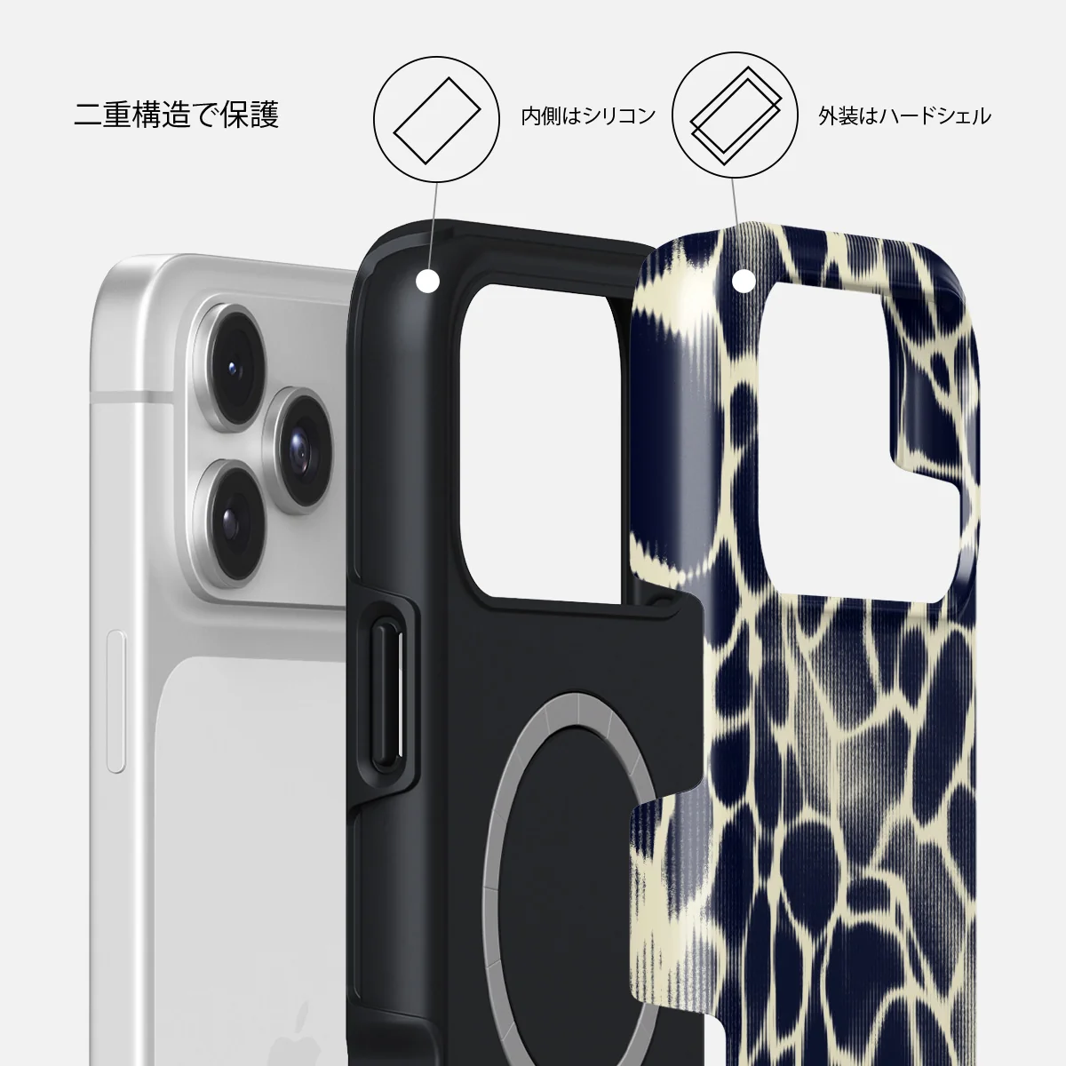Abyss - iPhone 17 Pro Max ケース