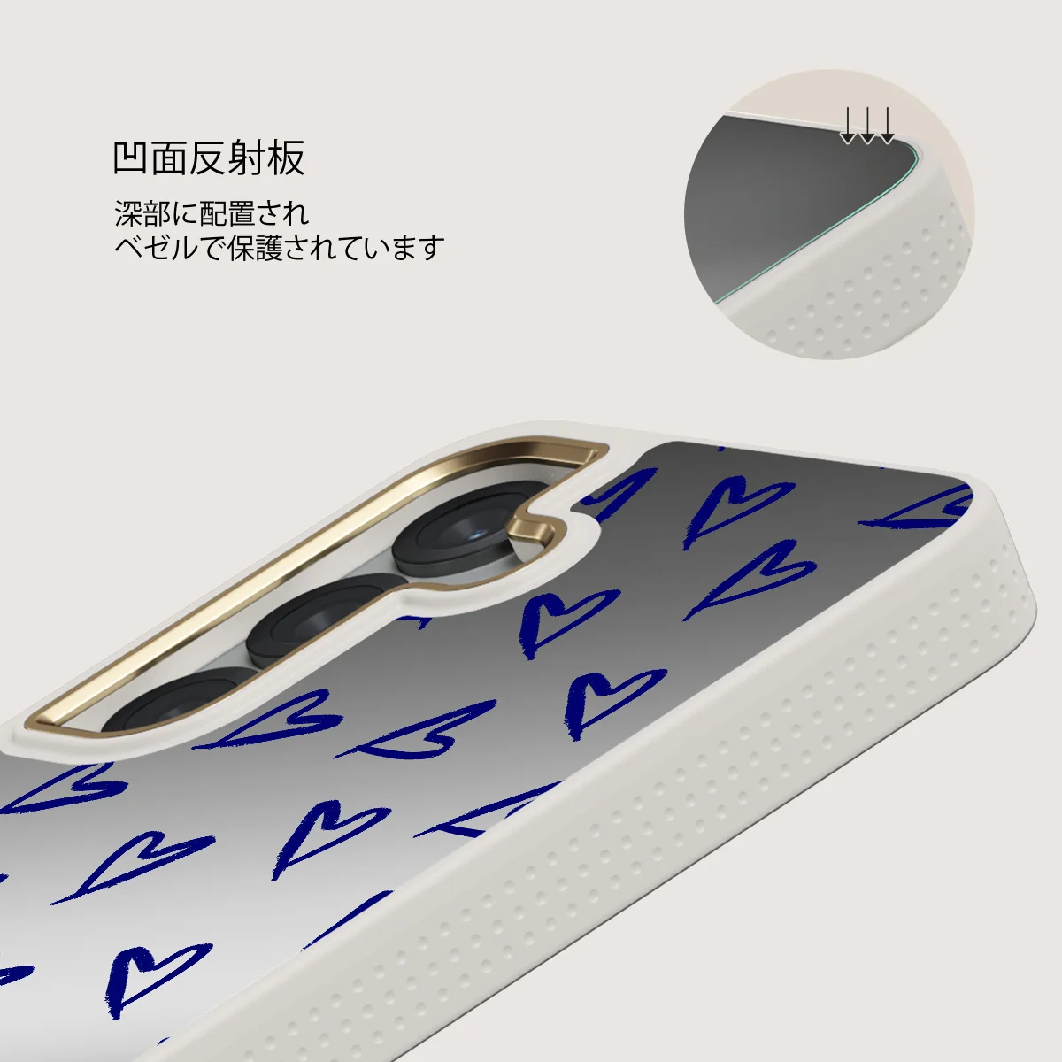 Love Me Right - Samsung Galaxy S25 ケース