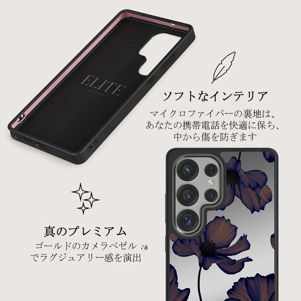 Velvet Night - Samsung Galaxy S25 Ultra ケース