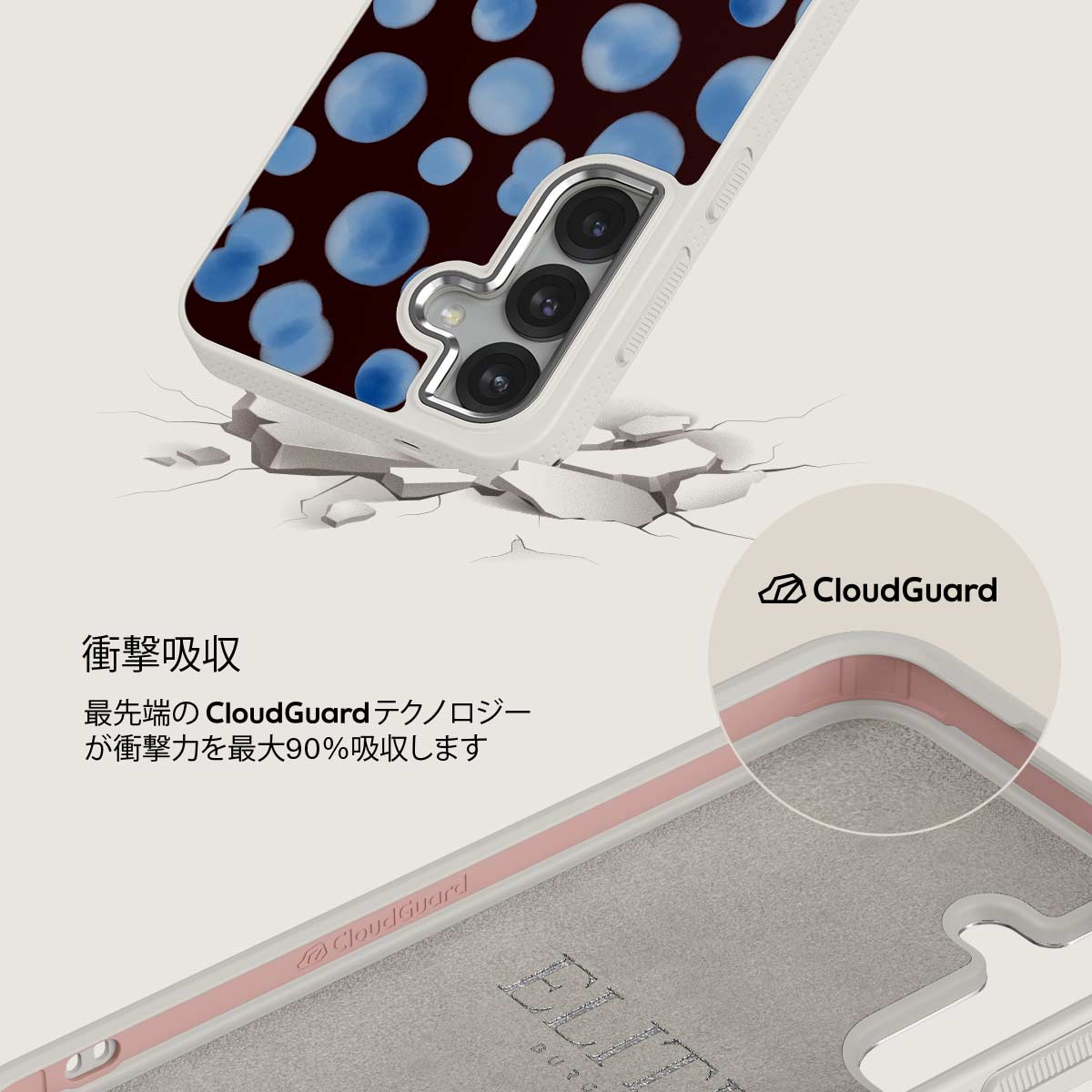 Bubble Bath - Samsung Galaxy S25 Plus ケース
