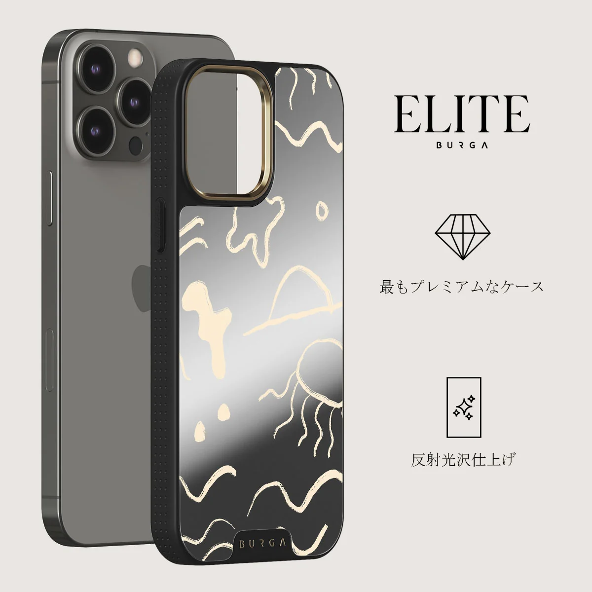 Eclipse - iPhone 12 Pro ケース