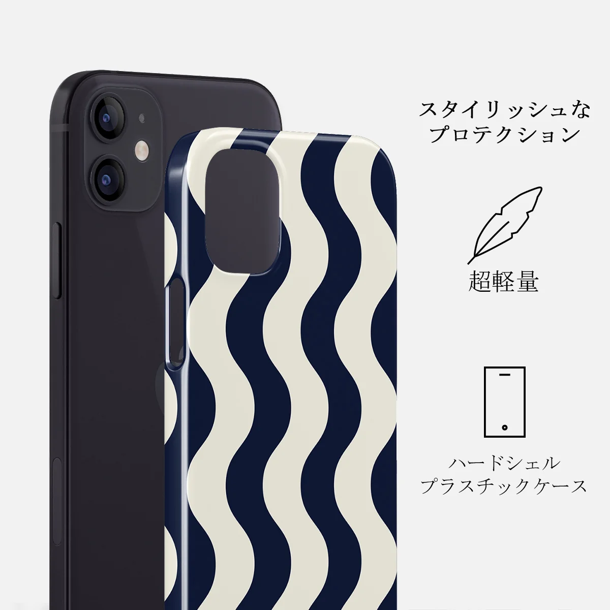 Out of Line - iPhone 12 Mini ケース