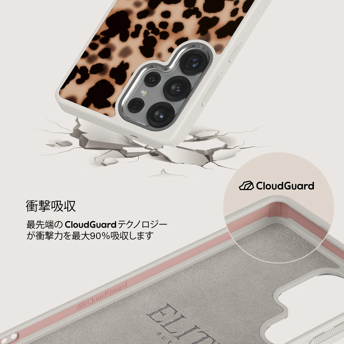 Off Duty - Samsung Galaxy S25 Ultra ケース