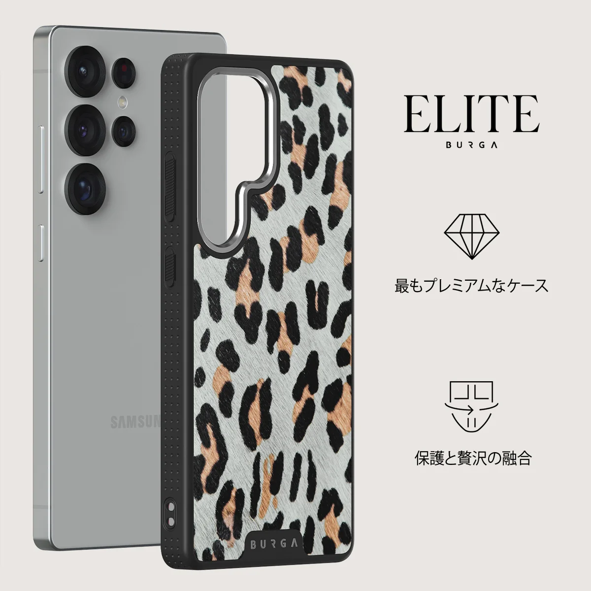Baby Leo - Samsung Galaxy S25 Ultra ケース