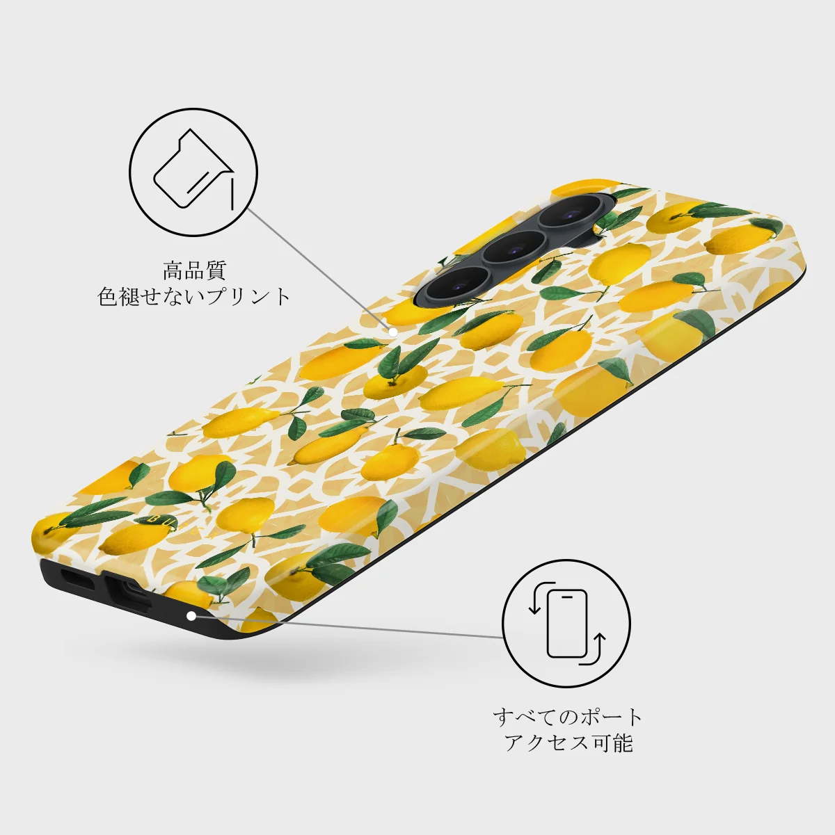 Lemon Juice - Samsung Galaxy S26 FE ケース