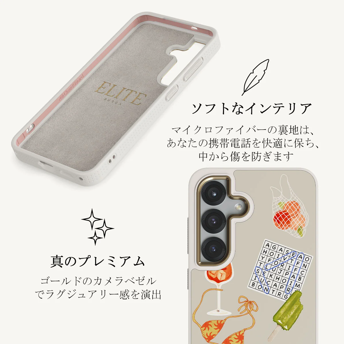 Seaside Muse - Samsung Galaxy S25 ケース