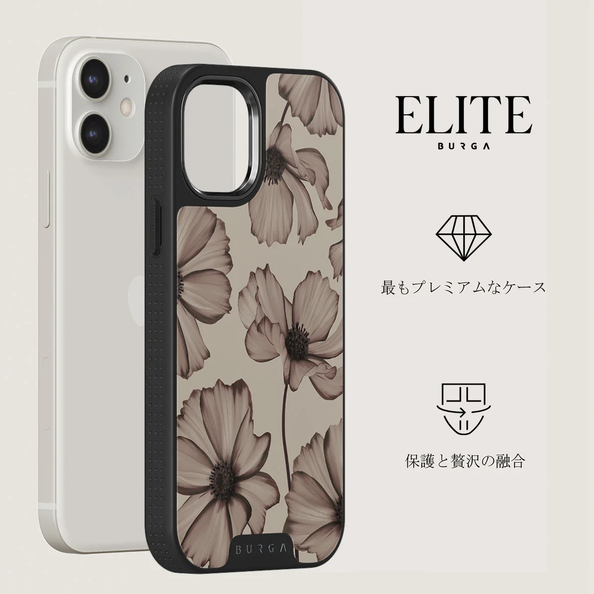 Barely Yours - iPhone 12 ケース