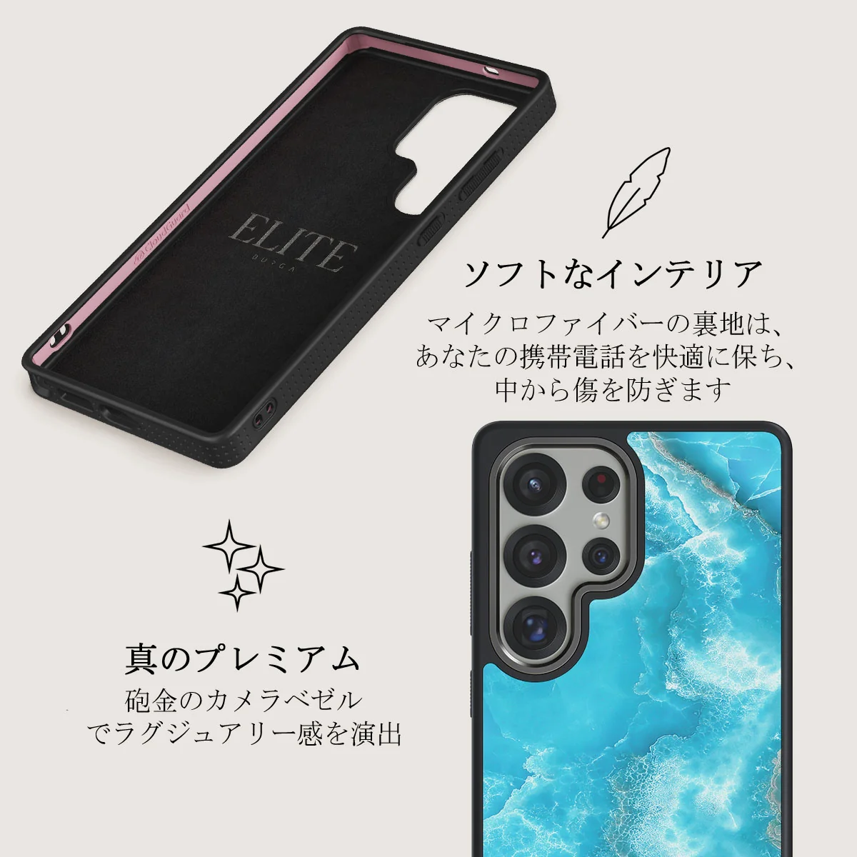 Ocean Waves - Samsung Galaxy S25 Ultra ケース