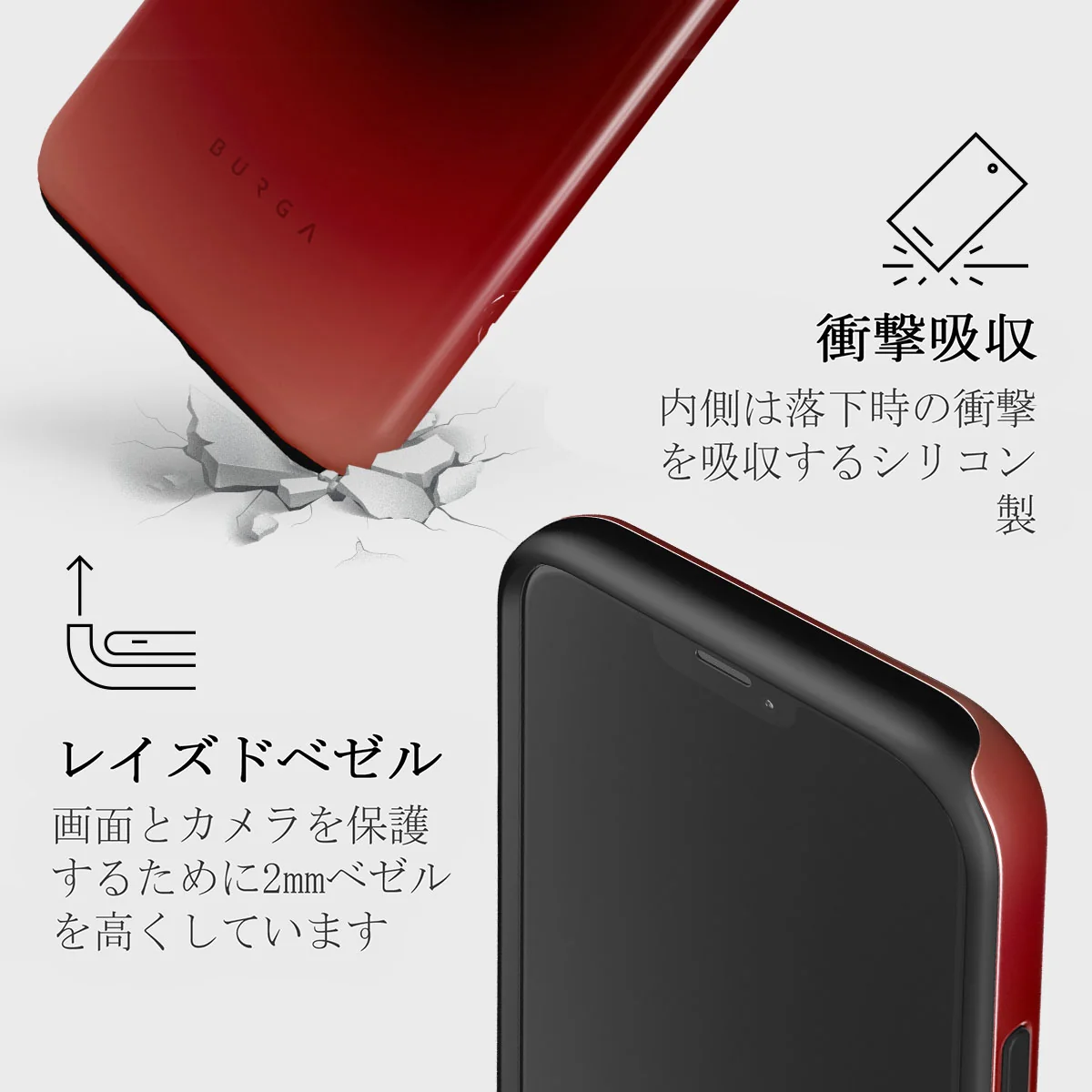 No Talking - iPhone 12 ケース