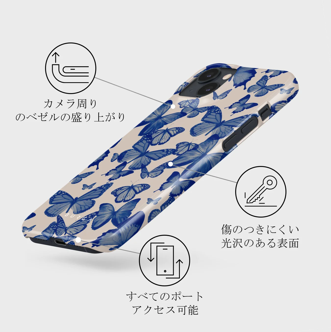 Butterfly Effect - iPhone 13 Mini ケース