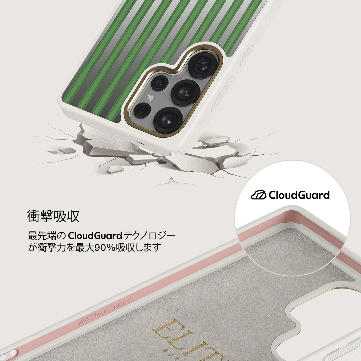Peppermint - Samsung Galaxy S25 Ultra ケース