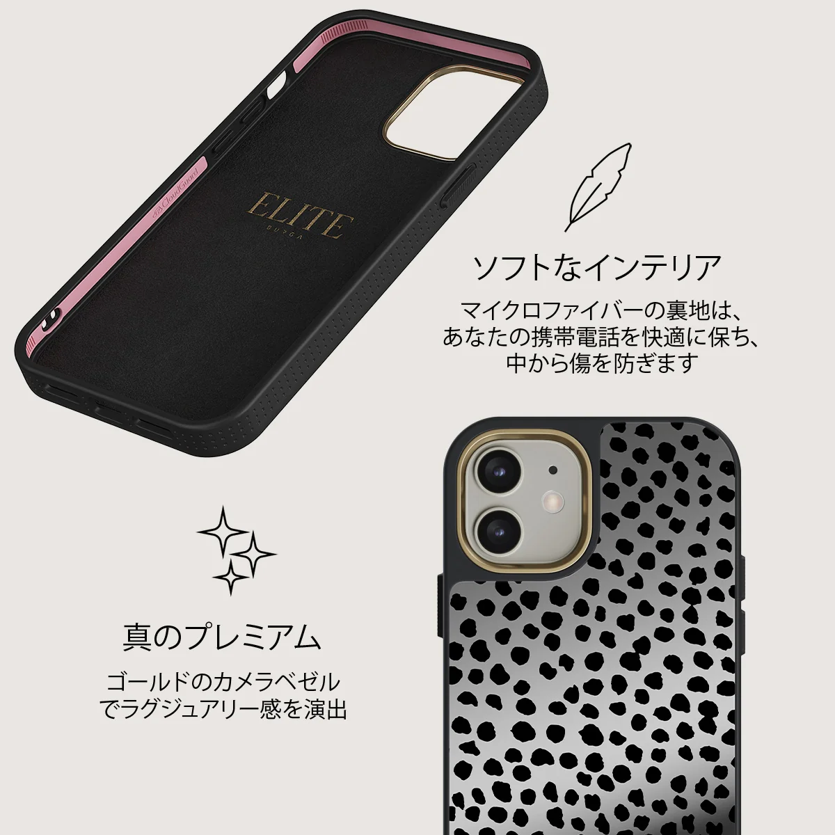 Almond Latte - Cute iPhone 12 ケース