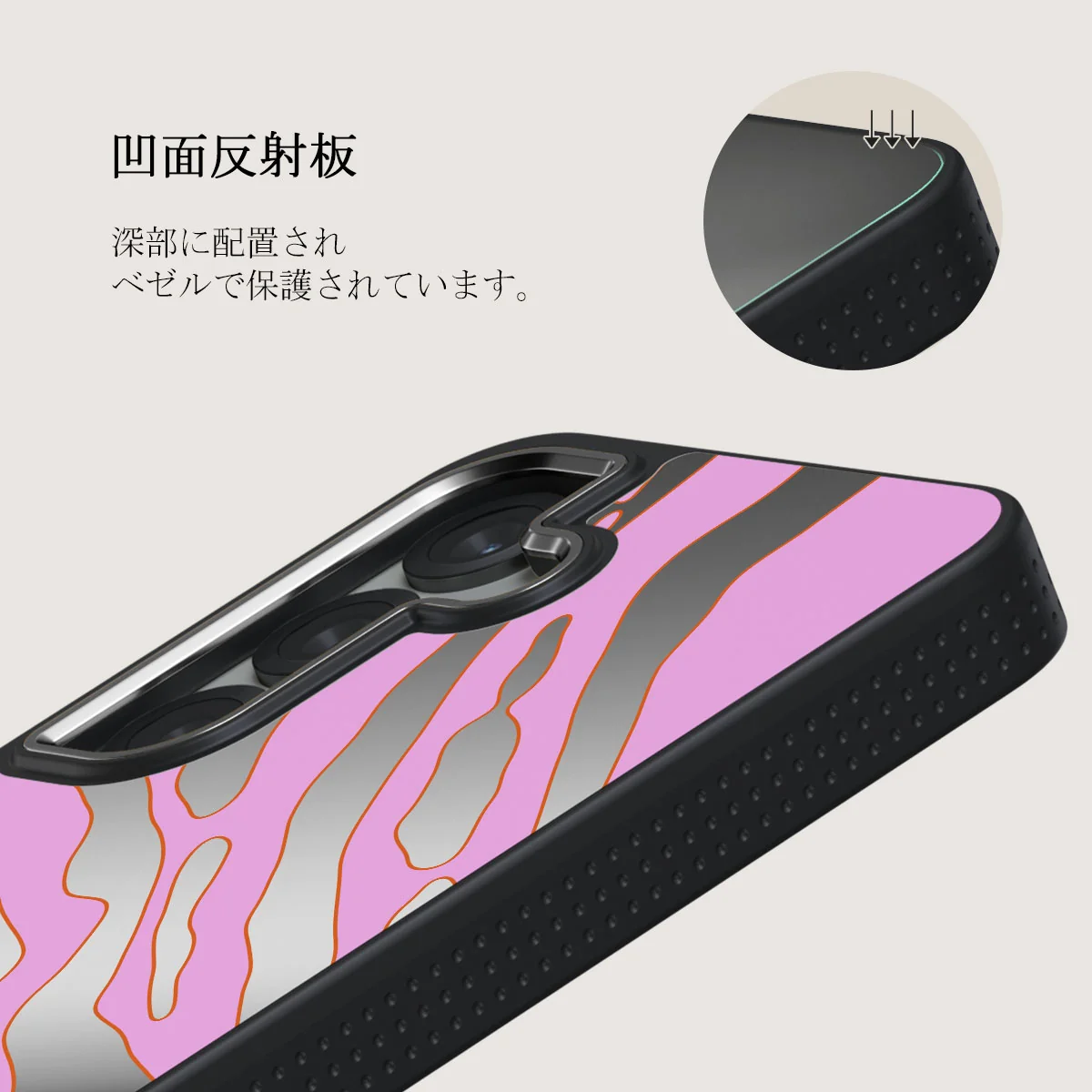 Spicy - Samsung Galaxy S25 Plus ケース