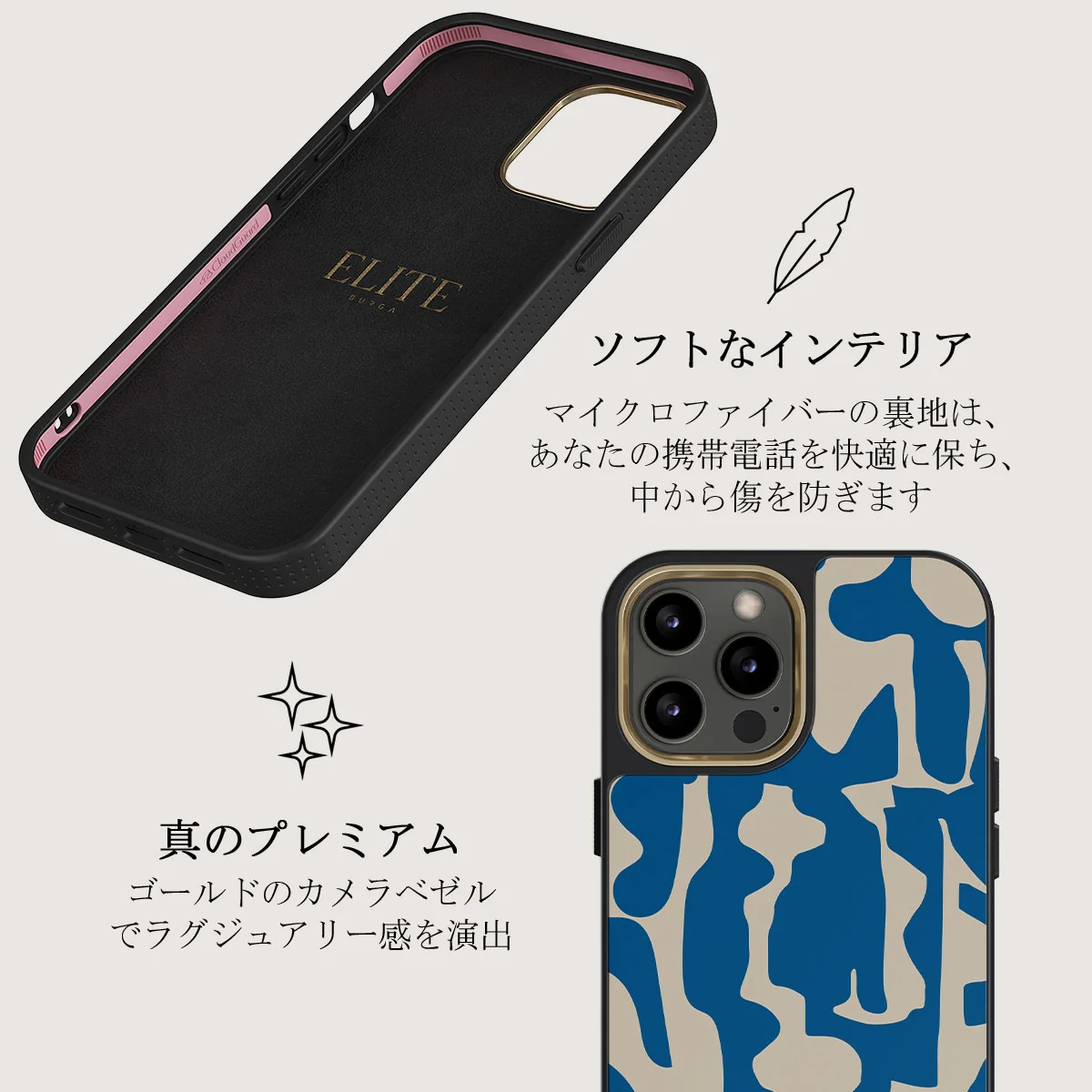 Mirage - iPhone 12 Pro Max ケース
