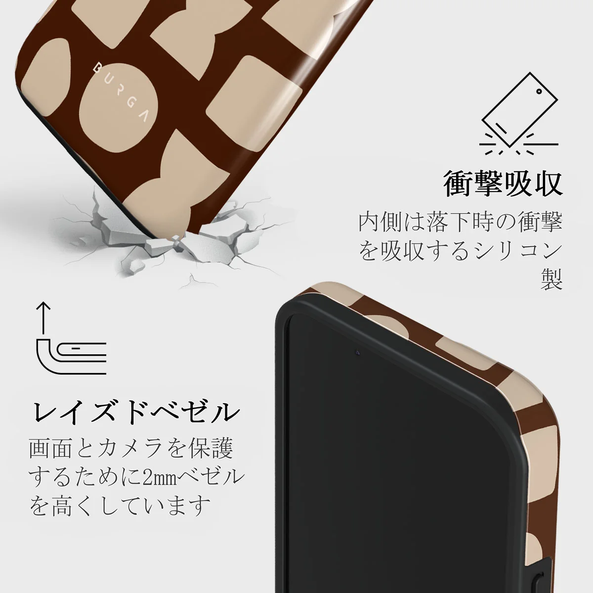 Terracotta - iPhone 13 ケース