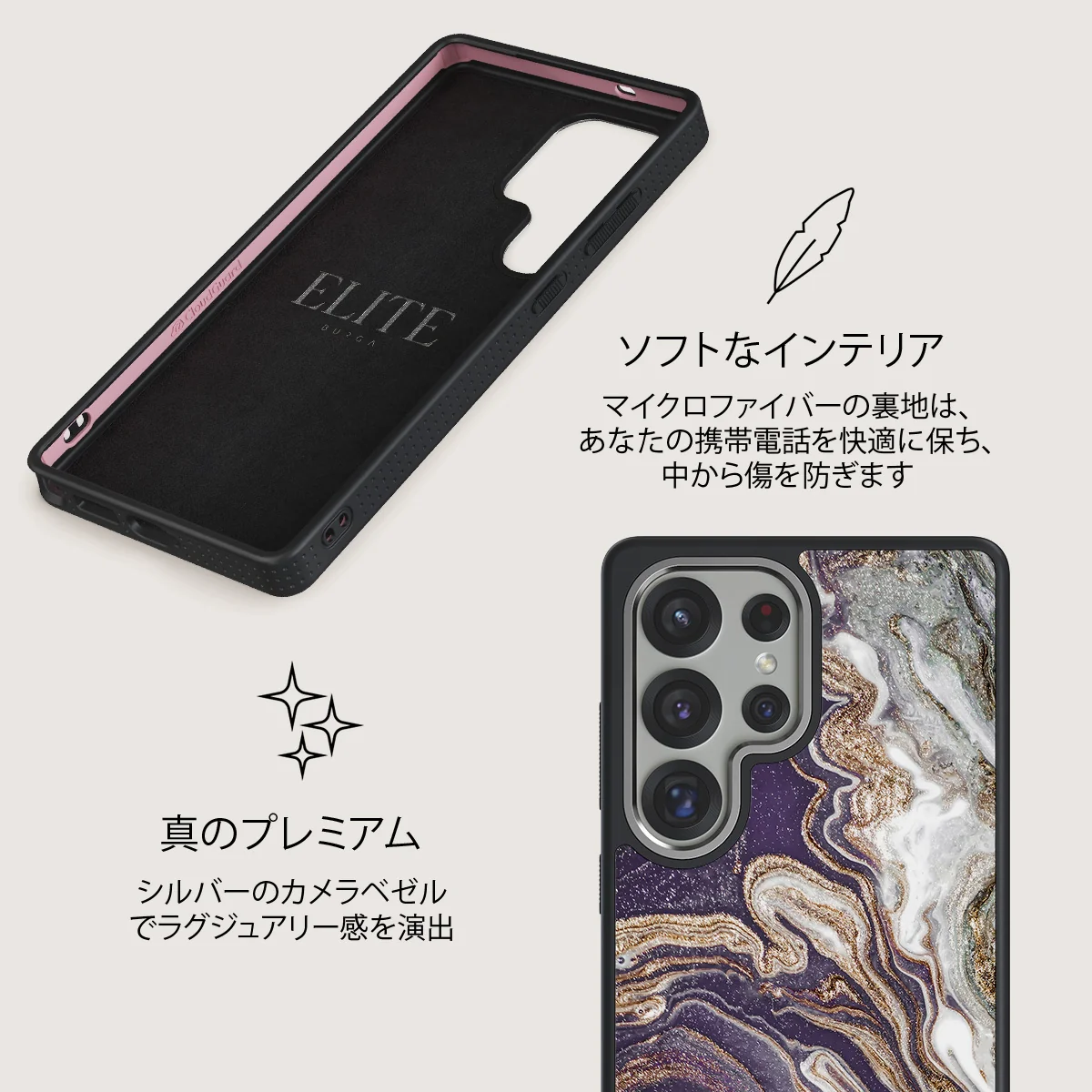 Nostalgia Feeling - Samsung Galaxy S25 Ultra ケース