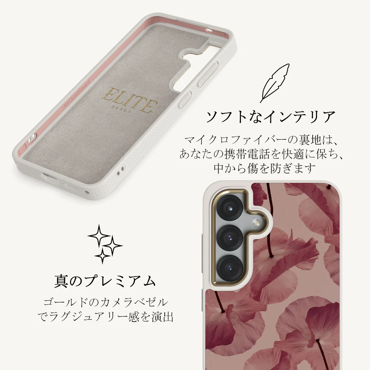 Tender Kiss - Samsung Galaxy S25 Plus ケース