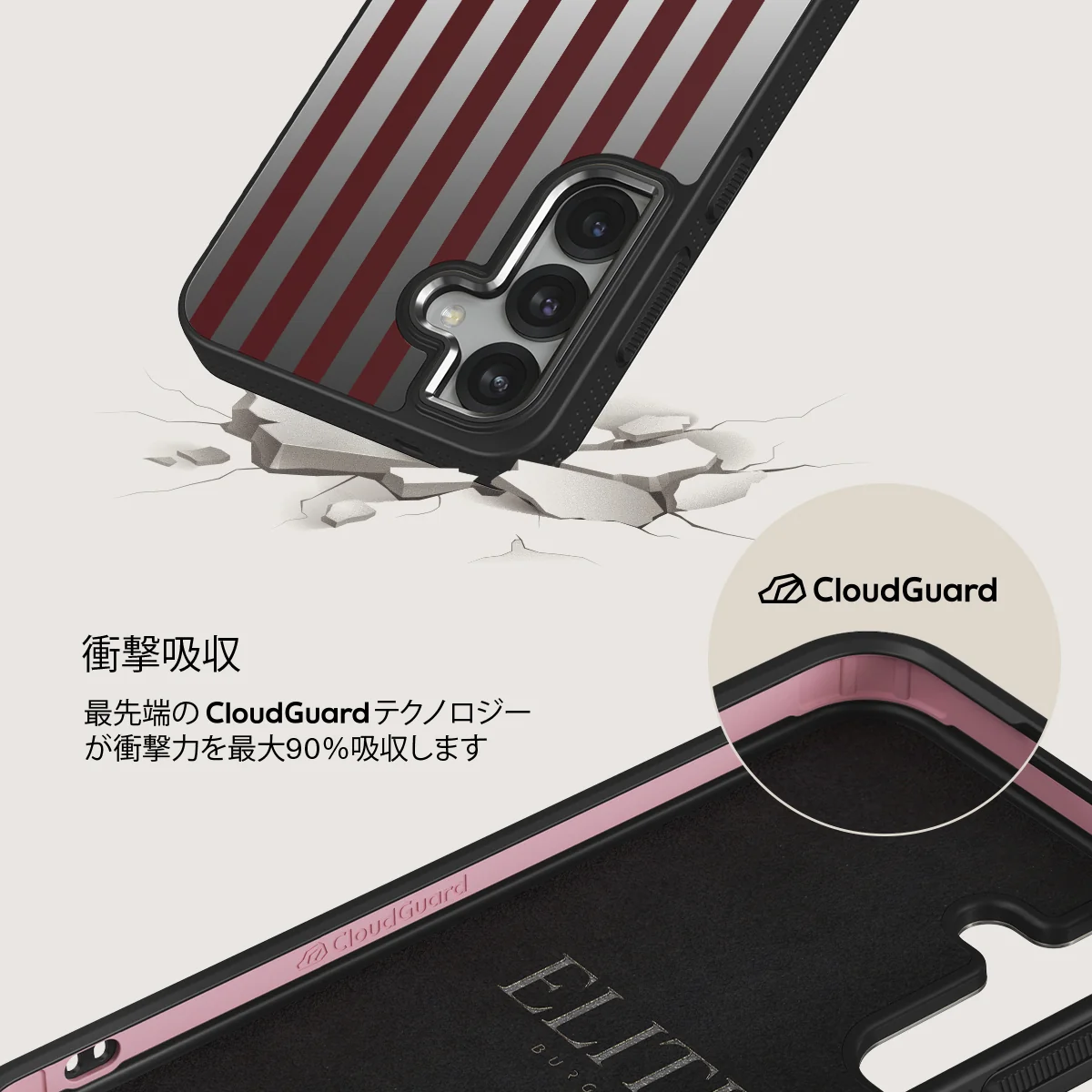 Reserved - Samsung Galaxy S25 ケース