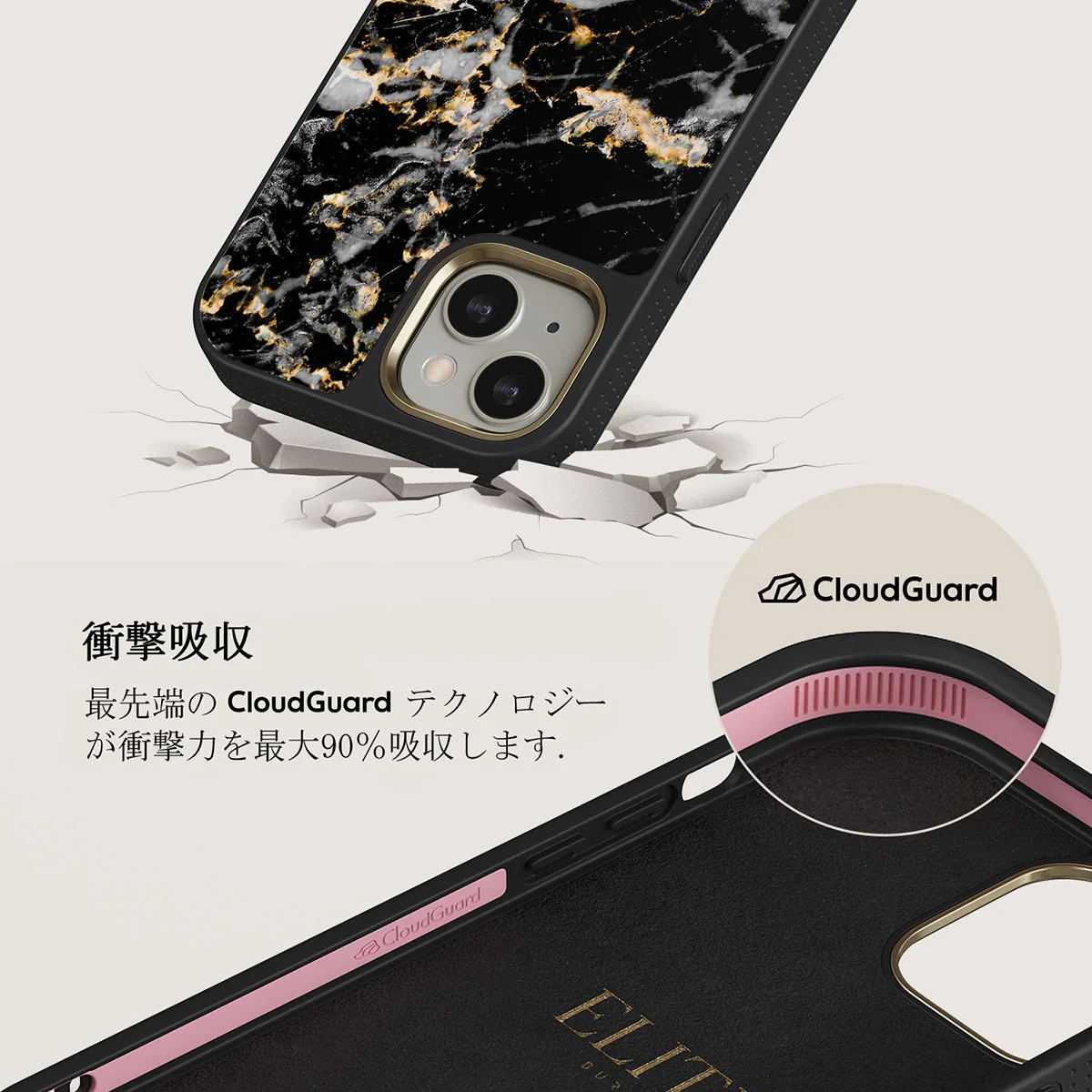 Make A Wish - Gold Marble iPhone 13 ケース