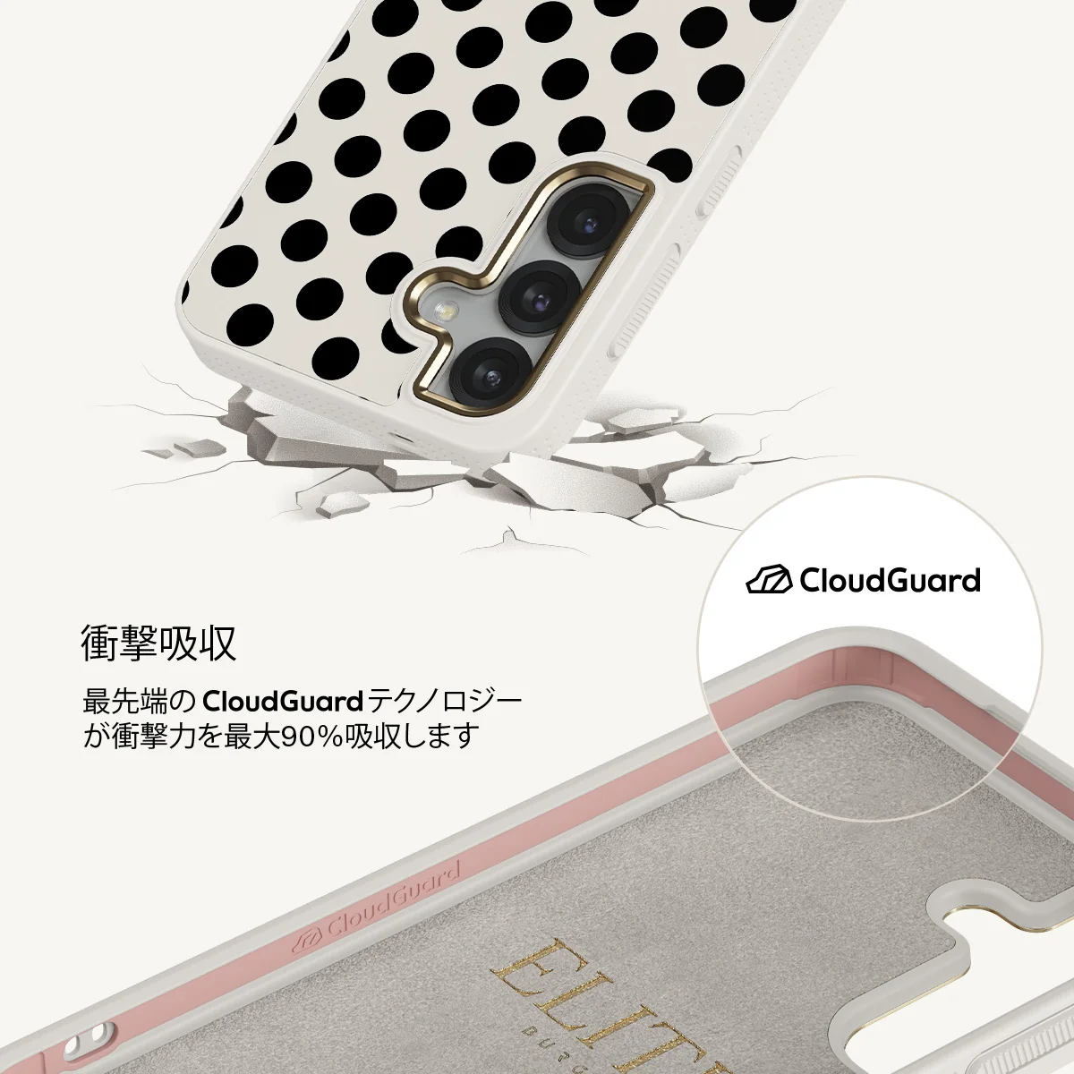 Spoiled - Samsung Galaxy S25 Plus ケース