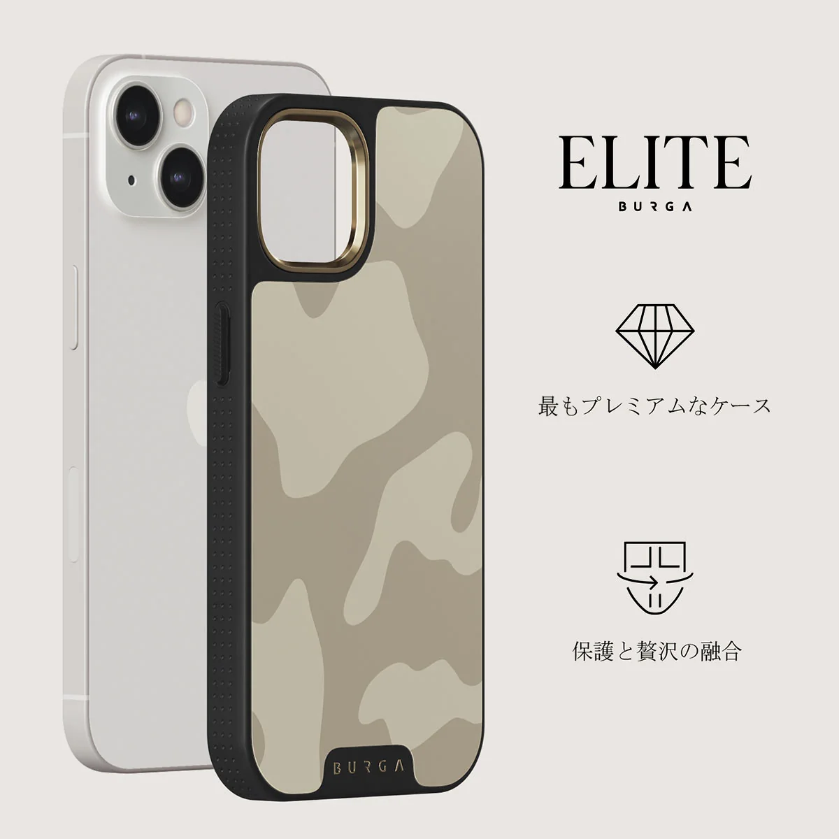 Dune - iPhone 13 ケース