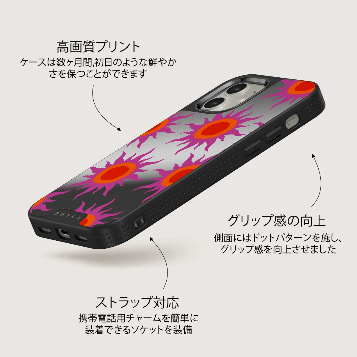 Sunset Glow - iPhone 12 ケース