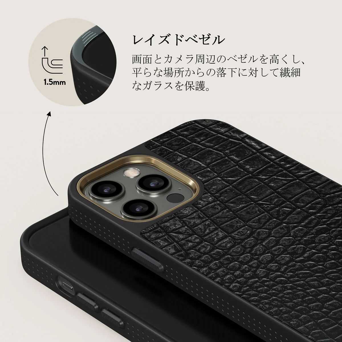 Reaper's Touch - Snakeskin iPhone 12 Pro Max ケース