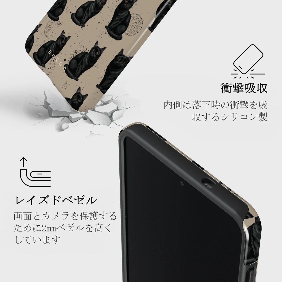 Salem - Samsung Galaxy S25 Edge ケース