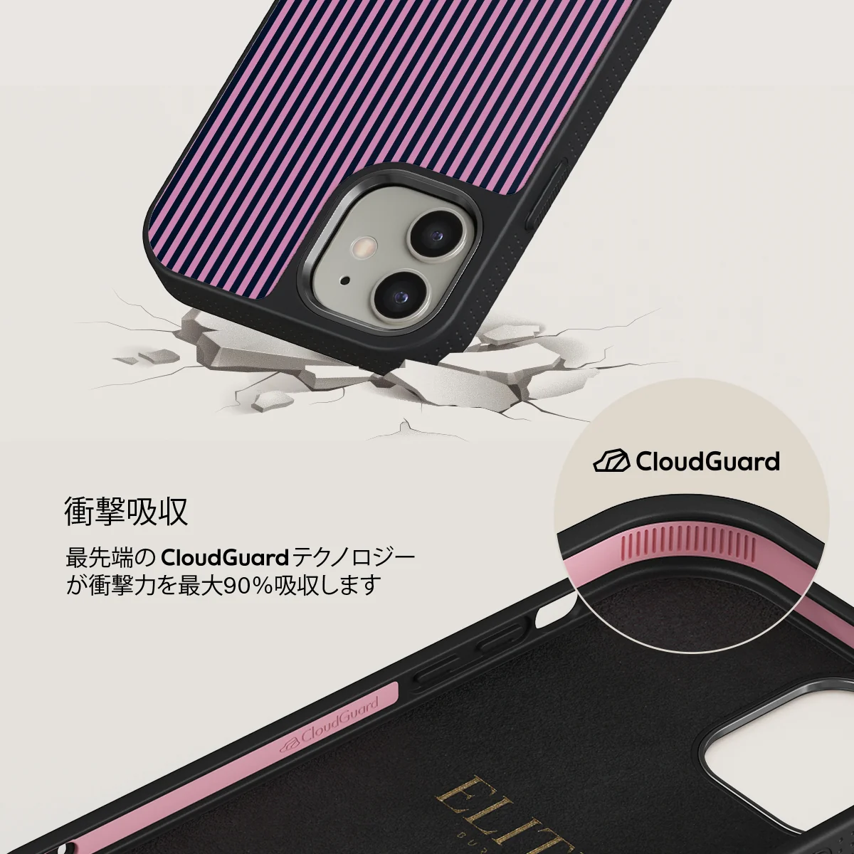 Bubblegum - iPhone 12 ケース