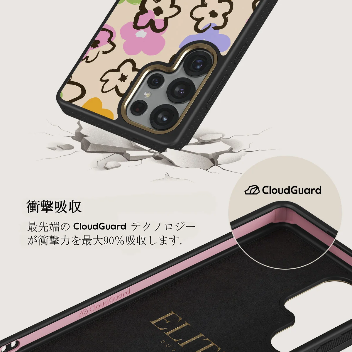 Good Vibes - Samsung Galaxy S25 Ultra ケース