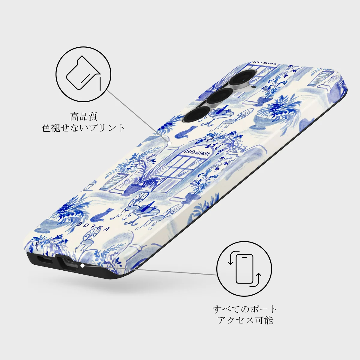 Sobremesa - Samsung Galaxy S25 FE ケース