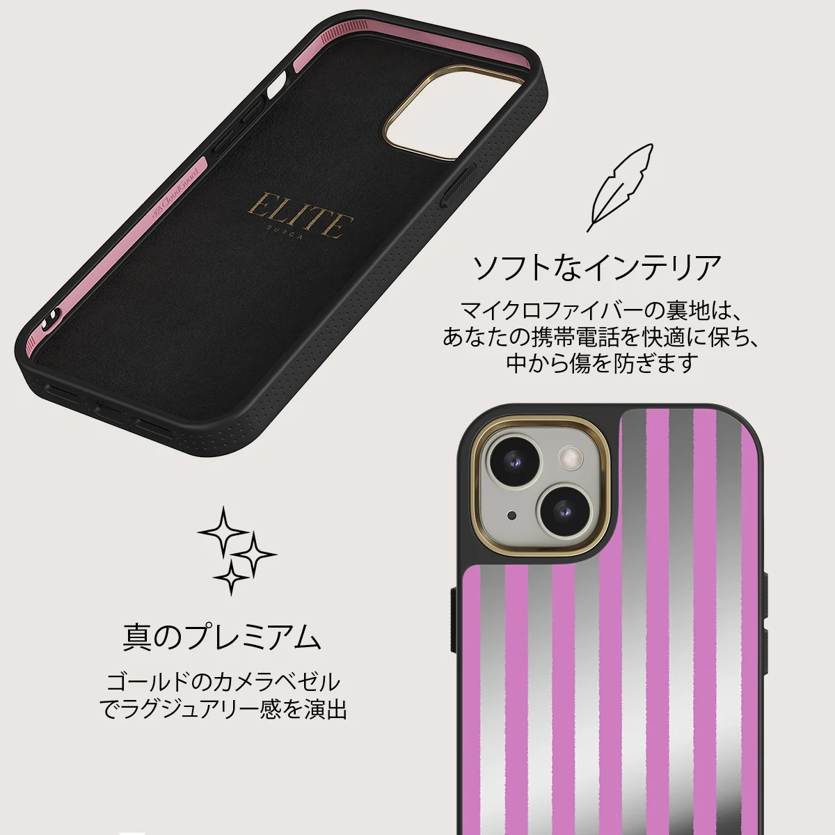Serve It - iPhone 13 ケース