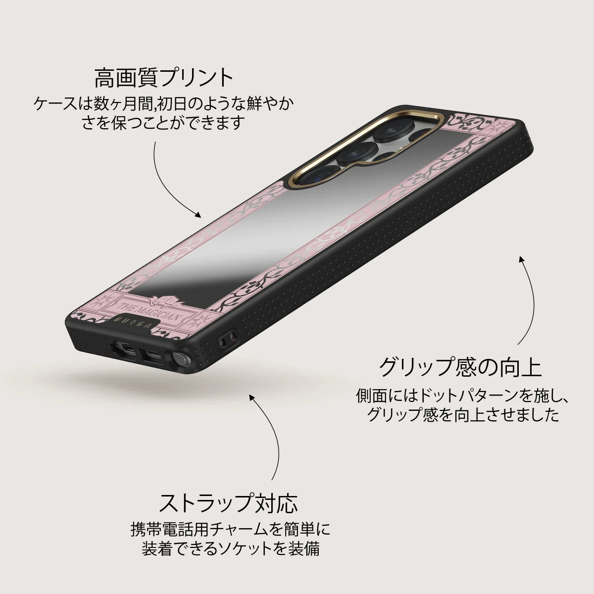 The Magician - Samsung Galaxy S25 Ultra ケース