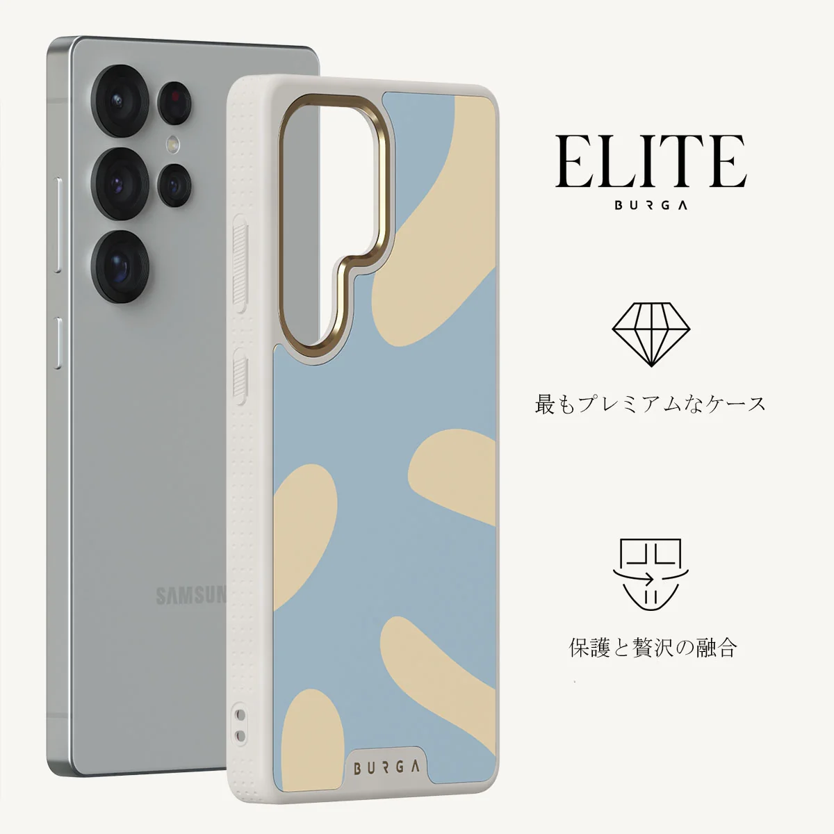 Flow - Samsung Galaxy S25 Ultra ケース