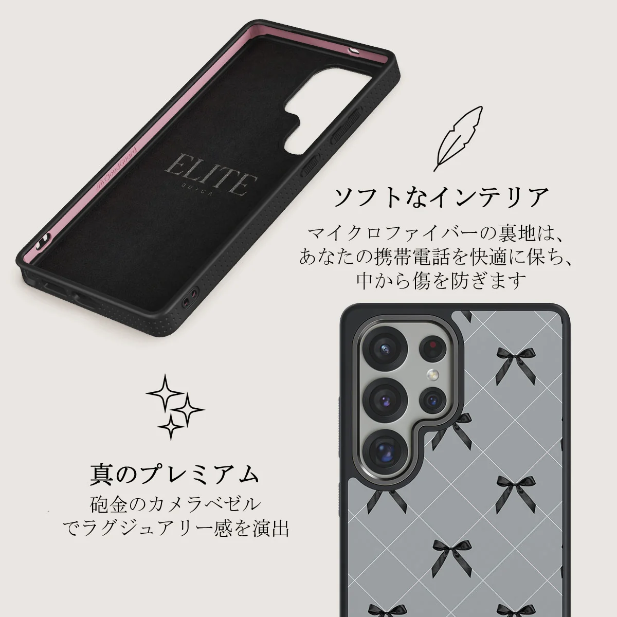 Coquette - Samsung Galaxy S25 Ultra ケース