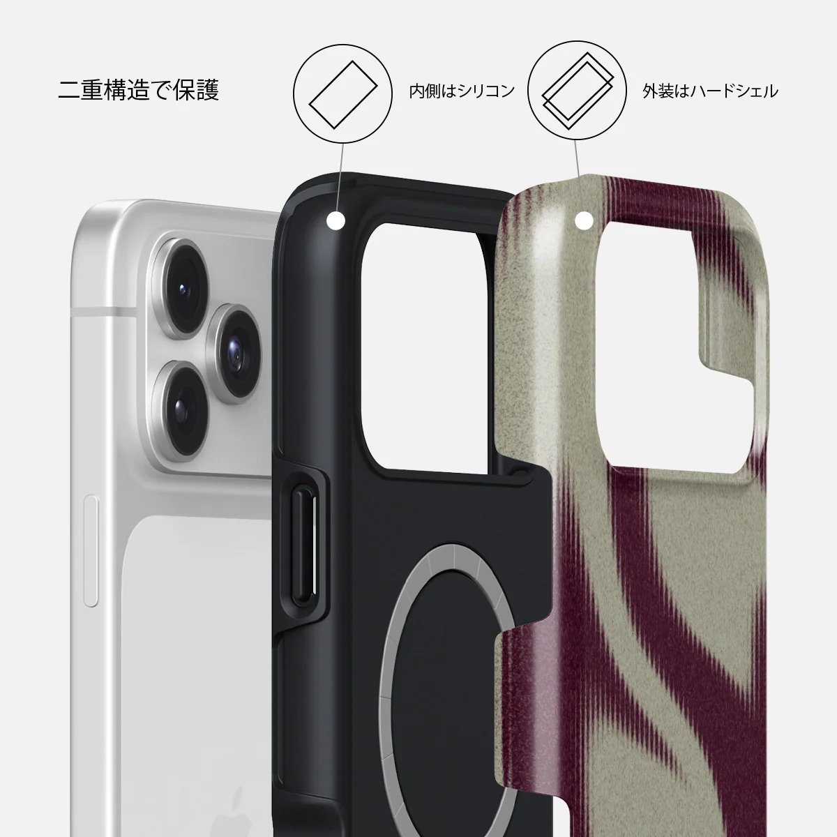 Phantom - iPhone 17 Pro ケース