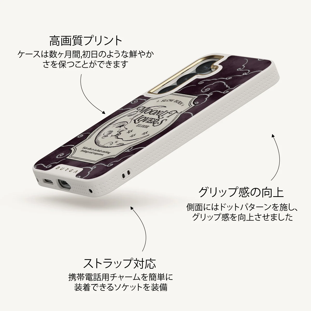 Moonlit Lovers - Samsung Galaxy S25 ケース