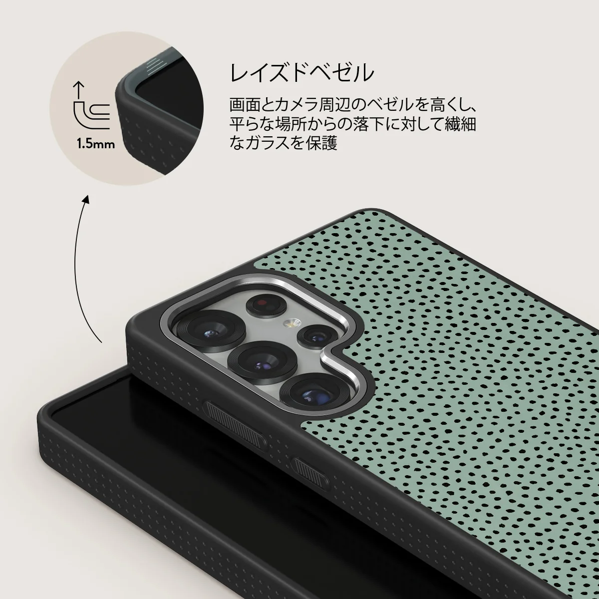 Mint Gelato - Samsung Galaxy S25 Ultra ケース