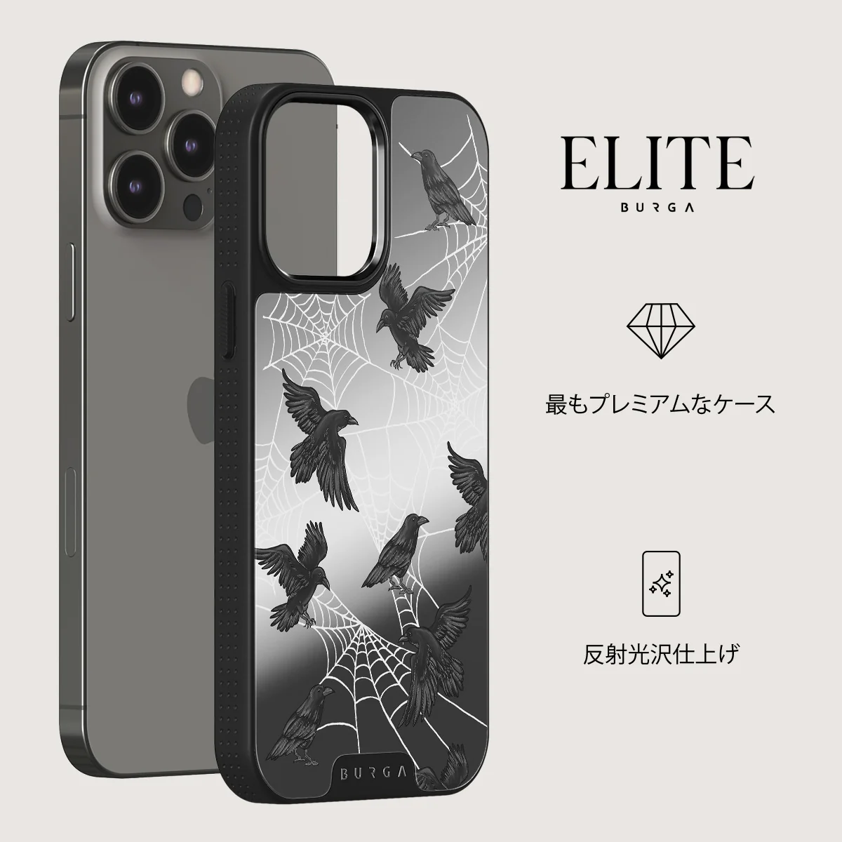 Quest - iPhone 12 Pro ケース