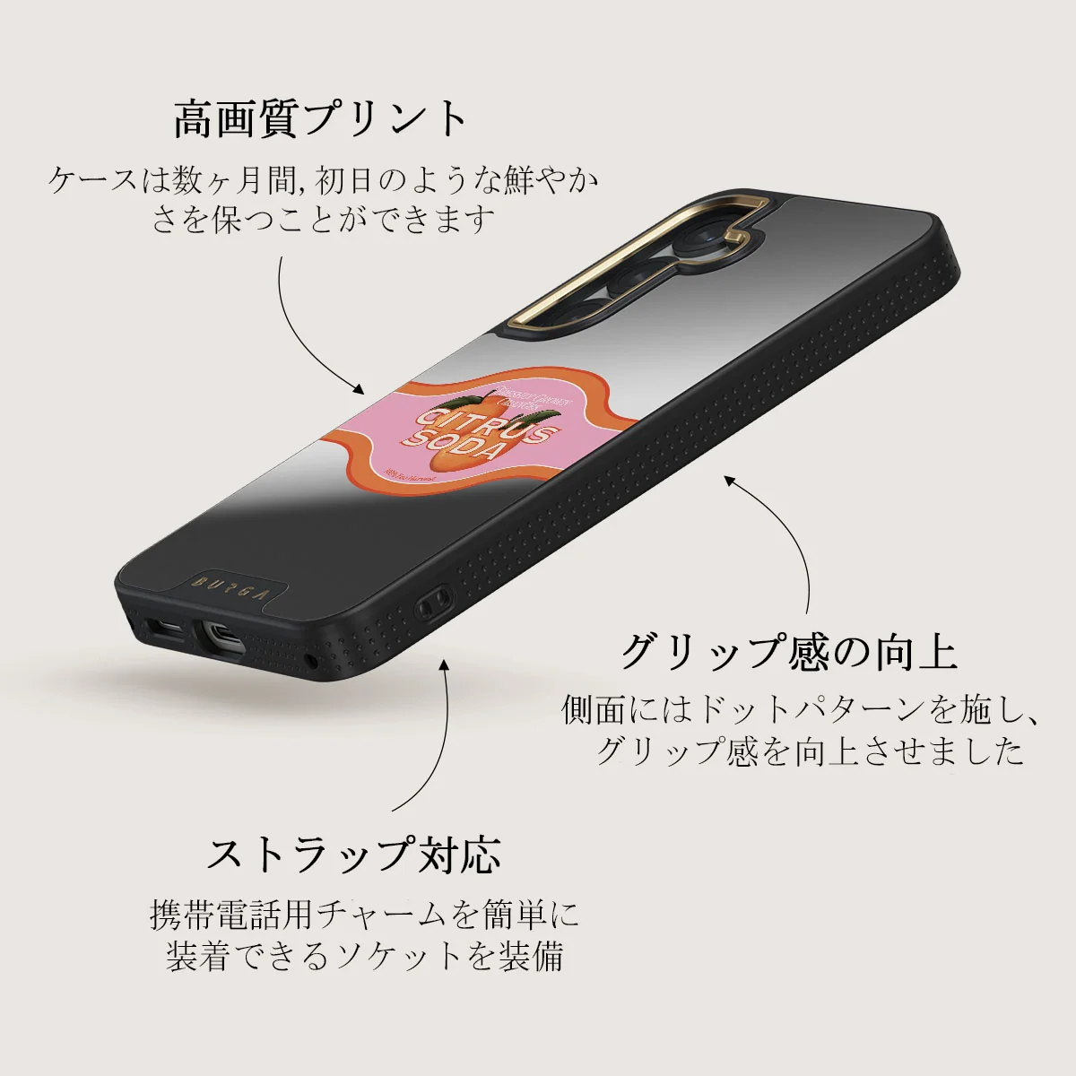 Zesty - Samsung Galaxy S25 Plus ケース