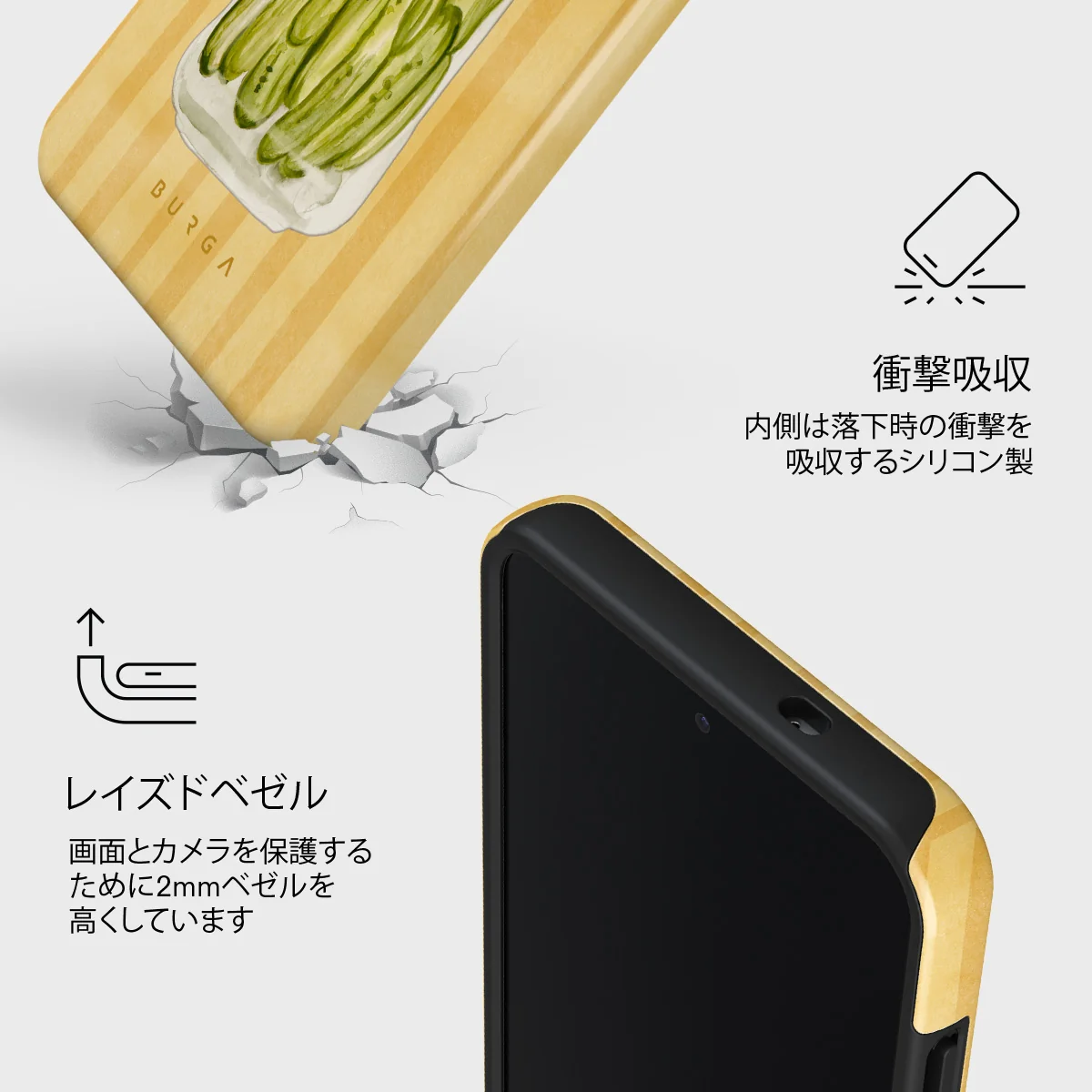 Pickled - Samsung Galaxy S25 Plus ケース
