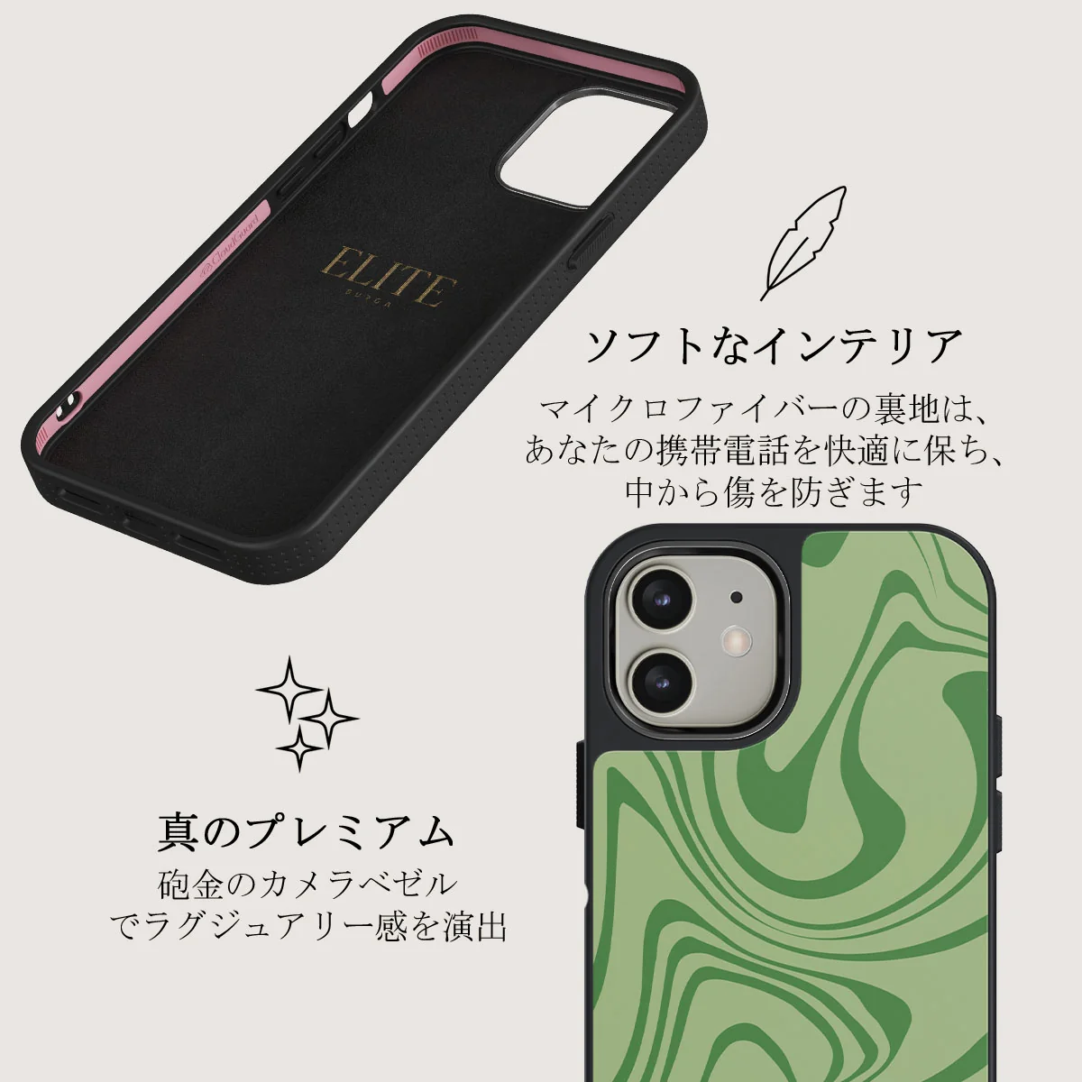 Funky Sensation - iPhone 12 ケース