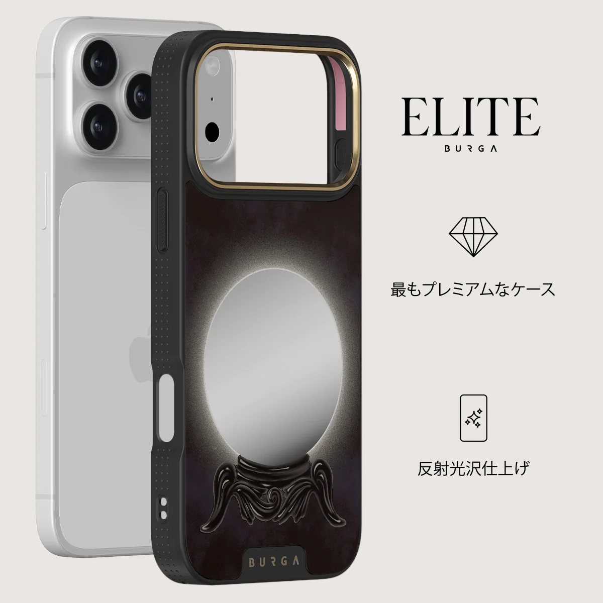 Fate - iPhone 17 Pro Max ケース