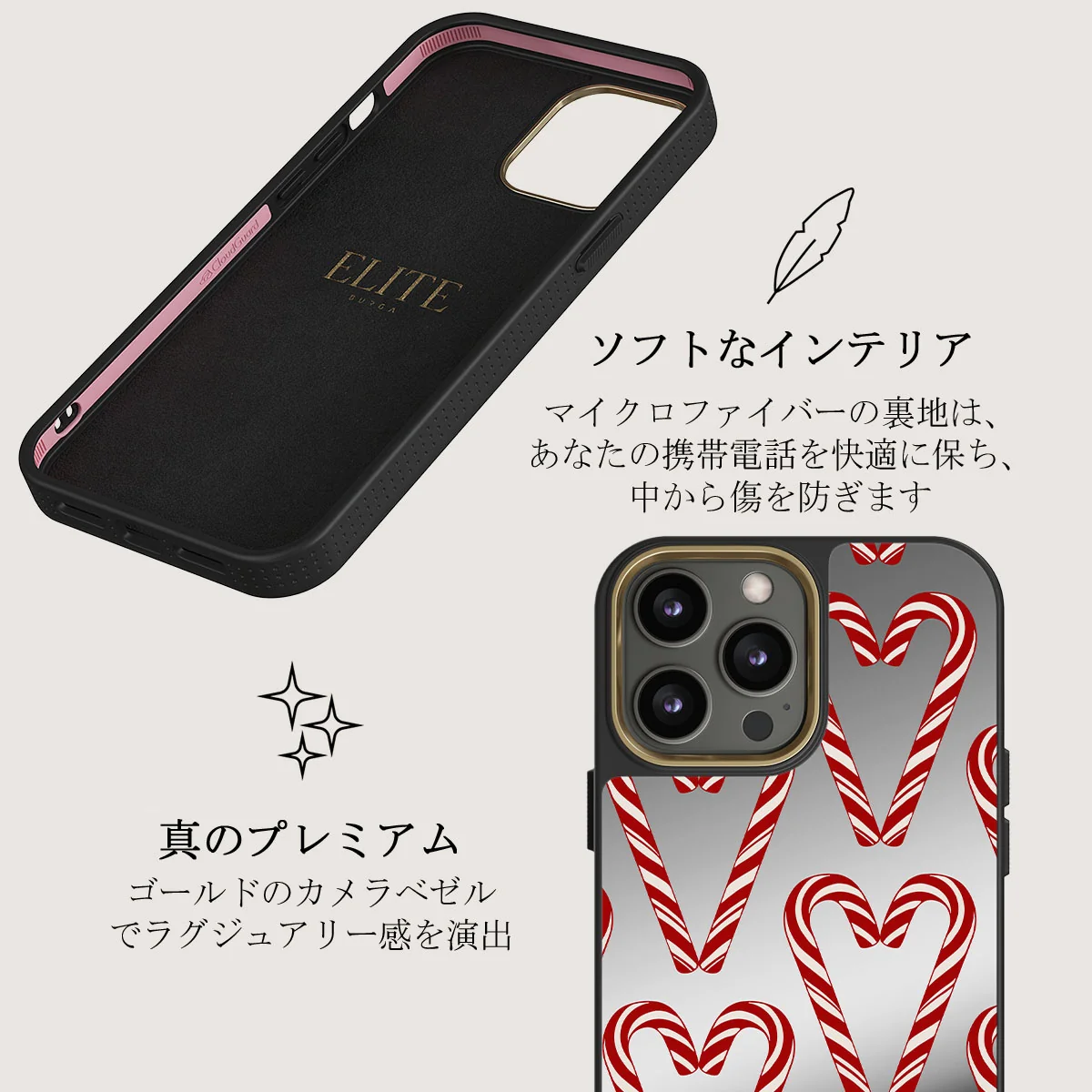 Candy Lane - iPhone 12 Pro ケース
